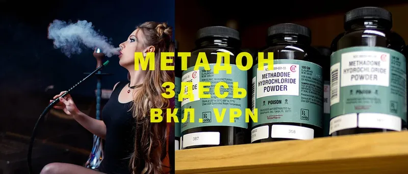 Где продают наркотики Аксай A-PVP  Бошки Шишки  COCAIN  МЕФ  ГАШИШ 