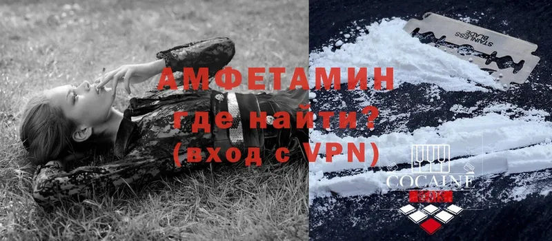 как найти закладки  Аксай  гидра рабочий сайт  Amphetamine VHQ 