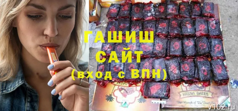 ГАШ hashish  как найти   Аксай 