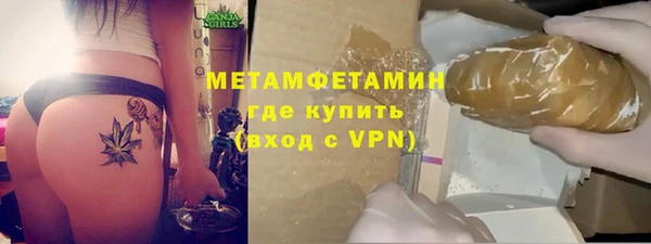 ПСИЛОЦИБИНОВЫЕ ГРИБЫ Богородицк