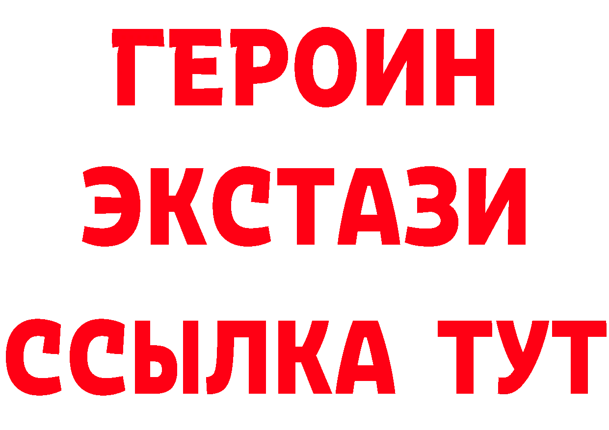 APVP СК зеркало мориарти блэк спрут Аксай